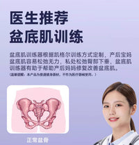 361滑雪机瘦腿神器盆底肌训练器练大腿内侧女士产后凯格尔美腿机