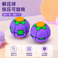 Colorful Stress Relief Toy Ball with Press and Spin Dual Modes