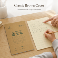 Kabaxiong Primary School Exercise Books for Handwriting Practice