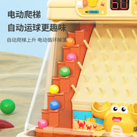 Children's Bean Catching Game Toy