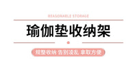 运动工具整理置物架瑜伽垫收纳筐家用带轮子可移动健身器材收纳箱