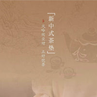 新中式纯手工布艺茶杯垫壶承功夫茶道配件盖碗茶壶防烫隔热垫壶承