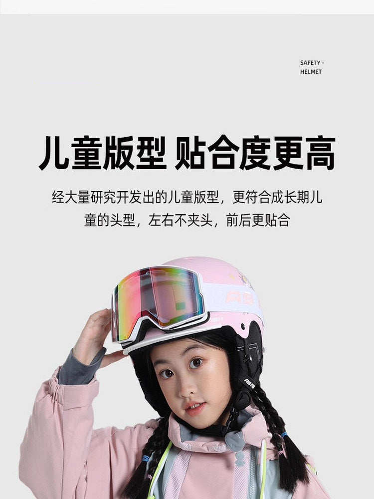德国儿童滑雪头盔雪盔护目镜一体套装轻盈保暖安全护颈滑雪装备