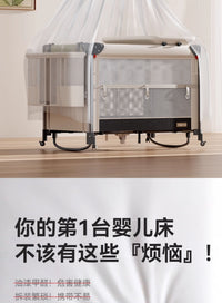 Trimigo泰美高新生婴儿床多功能宝宝床可折叠移动拼接大床尿布台