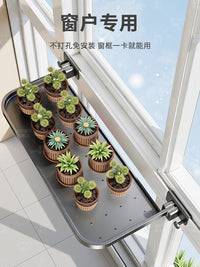 花架置物架阳台窗台加宽神器铁艺花盆托架护栏窗沿悬挂多肉花架子