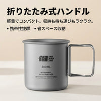 Camp Mug Aluminum 300ml Folding Handle Lightweight Outdoor Mountaineering Cup