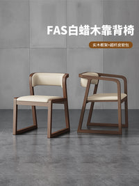 北欧实木茶桌椅会议椅子酒店餐厅泡茶椅现代简约胡桃木色靠背餐椅 【带扶手】深灰-胡桃色