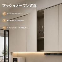 dining room cabinet
