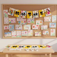 Happy Teacher's Day Decorative Banner for Classroom and Event Backgrounds