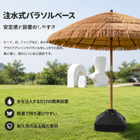 Artificial Thatch Parasol, 2.1m, Beach Parasol, Wind-Resistant, UPF50+, Steel, Resort Style