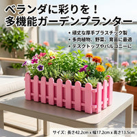 Rectangular Plastic Planter, Large Deep Type, For Balcony Gardening, Home Gardening, Purple, Resin, Fence-Style Design