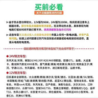 车载烧水壶饮水机热水器24v220V通用电热水壶货车大容量电热水壶