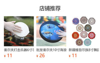 Orff Instrument Hand Drum for Kindergarten Teachers 8 Inch Wooden Tambourine