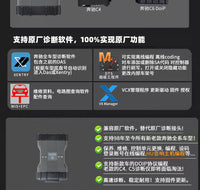 适用奔驰专检检测仪C4 C6诊断仪汽车电脑工程师软件远程在线编程