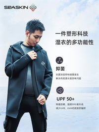 外套男潜水服男士新款3mm浮潜上衣黑色中长款连帽防晒潜水披风
