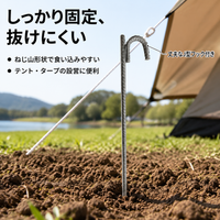 ground stake