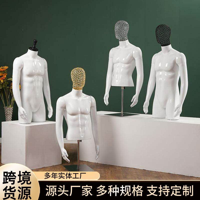 Male Half-Body Mannequin for Clothing Store Display