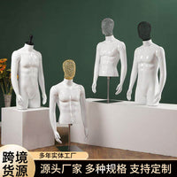 Male Half-Body Mannequin for Clothing Store Display