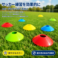 Soccer Marker Cones, 20pcs, Flat Markers, Thick, Flexible, With Storage Bag, Training Cones