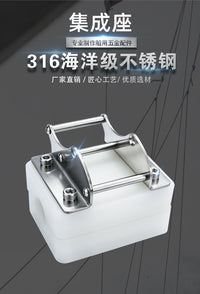 海钓鱼竿固定支架集成底座船用游艇钓鱼艇钓鱼夹板固定杆架集成座