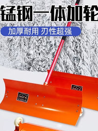 锰钢推雪铲子超大号加厚带轮家用扫雪除雪神器工具粮食推子清雪锹