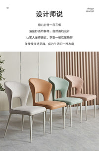 北欧奶油风餐椅家用简约现代软包靠背椅轻奢高级感餐桌椅客厅凳子 【猫抓皮】桔色