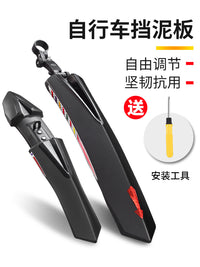Bicycle Fender for Mountain Bike, Extended and Widened 26 Inch, Mudguard with Reflector, Front and Rear