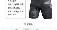 特价促销Demon滑雪护具儿童滑雪护臀双单板户外防摔EVA强化1301