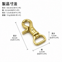 swivel snap hook