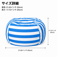 bean bag chair