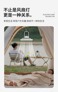 Portable Camping Fan with LED Light, Rechargeable, for Tent and Desk