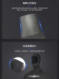 3mm分体连帽潜水服防寒保暖自由潜水衣防刺水母衣深浮潜水两件套