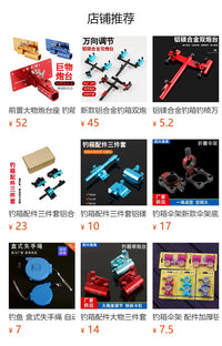 铝合金前置拐角炮台架 万向调节可侧挂左右互换钓箱钓架渔具配件