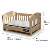 Dog Bed Pet Bed M Size Wooden 5D Double-sided Spine Protection Mattress All-season Compatible