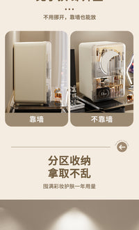 化妆品收纳盒长方形防尘透明桌面抽屉护肤品置物架梳妆台神器箱子 水晶透白色