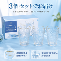 glass cup