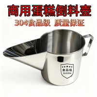 304 Stainless Steel Cake Batter Dispenser with Duckbill Spout
