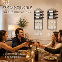 Wall-Mounted Wine Rack, With Glass Holder, 26x71cm, Metal Matte Black, Modern Design