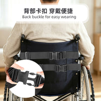 Mesh Wheelchair Fixation Belt for Adults