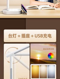 德国护眼台灯学习专用学生儿童夜灯阅读书桌床头带USB插座正品 按钮开关 旗舰版-夜灯-带USB口-三色光【带线1.8米】10W