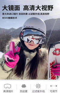 滑雪镜护目镜男女卡近视眼镜成人滑雪套装双层防雾登山滑雪眼镜
