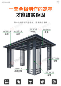 新中式简易凉亭庭院户外室外休闲四角铝合金亭子现代别墅隔热亭子
