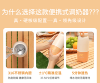 恒温壶婴儿外出专用无线便携式恒温水杯保温调奶冲奶神器调奶