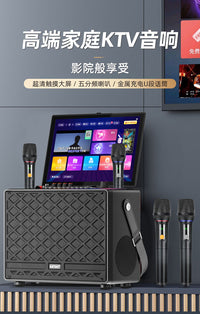 先科广场舞音响带显示屏户外唱k歌ok一体机家庭ktv套装音箱点歌机 七分频20喇叭✅送三年KTV会员+2000G硬盘+22寸超清触屏+两个充电话筒【曲谱+升降调】.