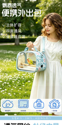 Portable Bird Carrier Bag for Small Birds and Sugar Gliders, Outdoor Use