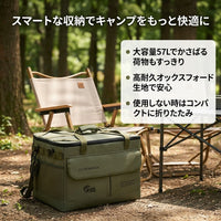 Camping Storage Bag, 57L Large Capacity, Oxford Fabric, Tool Bag, Outdoor Gear Bag