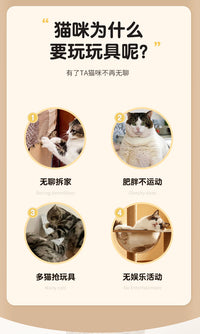 Automatic Retractable Feather Cat Teaser with Clip and Electric Lift