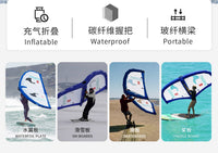 KOETSU FT5.5 Carbon Handle Wind Wing Inflatable Hydrofoil SUP Board Surfing Kite