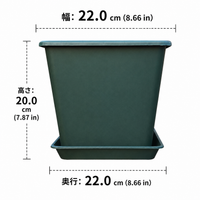 Made in Japan Square Planter Flower Pot Indoor Use Plastic Pot for Houseplants Succulents Stylish Dark Green
