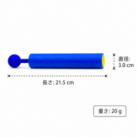 Mini Water Gun, Foam Type, 21.5cm, Lightweight, Water Play, Summer Vacation, Park, Beach Toy
